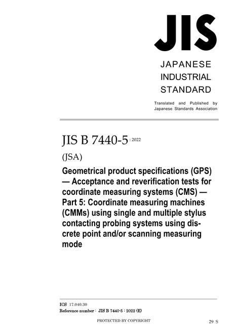 JIS B 7502:2016