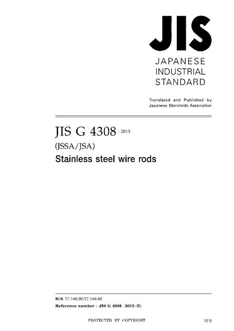 iso standard 7730 pdf 4308:2013 G JIS