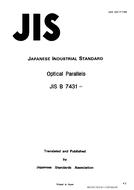 JIS B 7420:1997